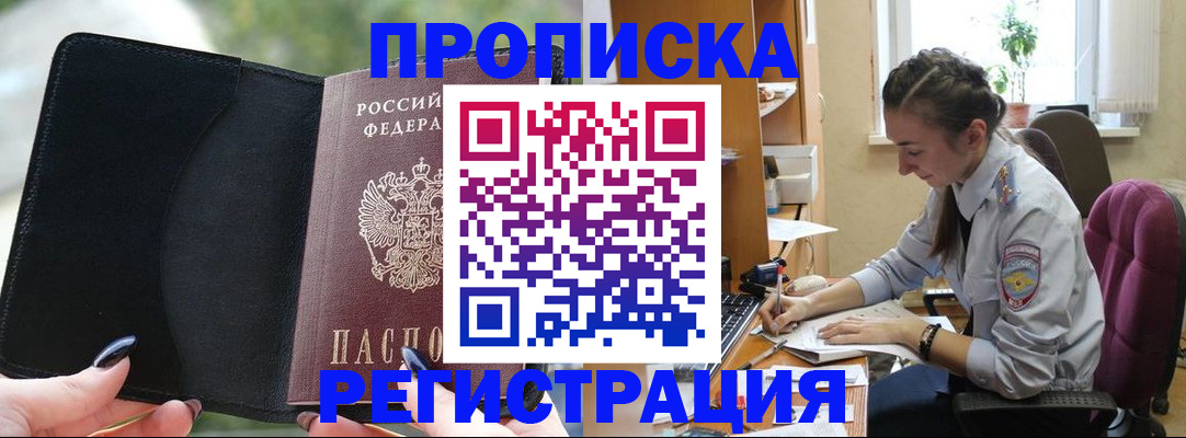 форма 3 в Сланцах