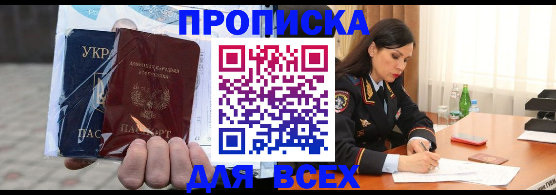 форма 3 в Сланцах